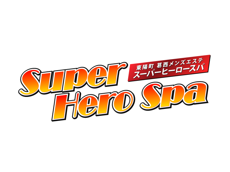 super hero spa